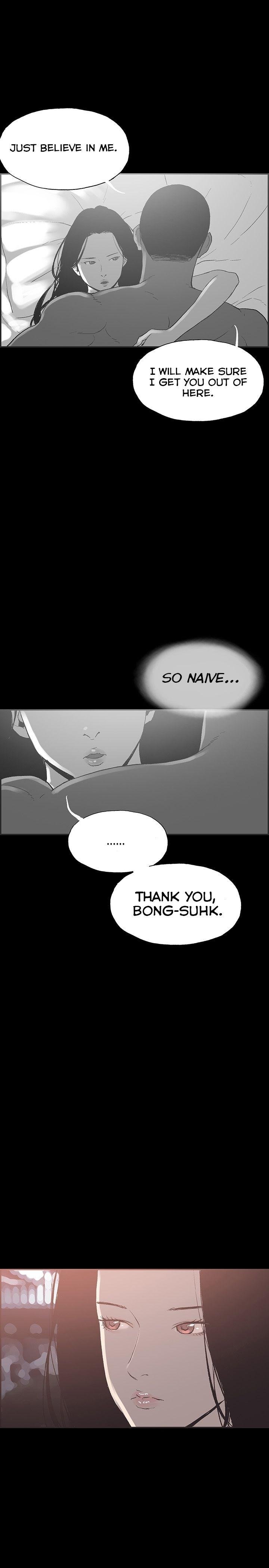 Cohabitation! [Byeongsu] - Chapter 47 — Page 17