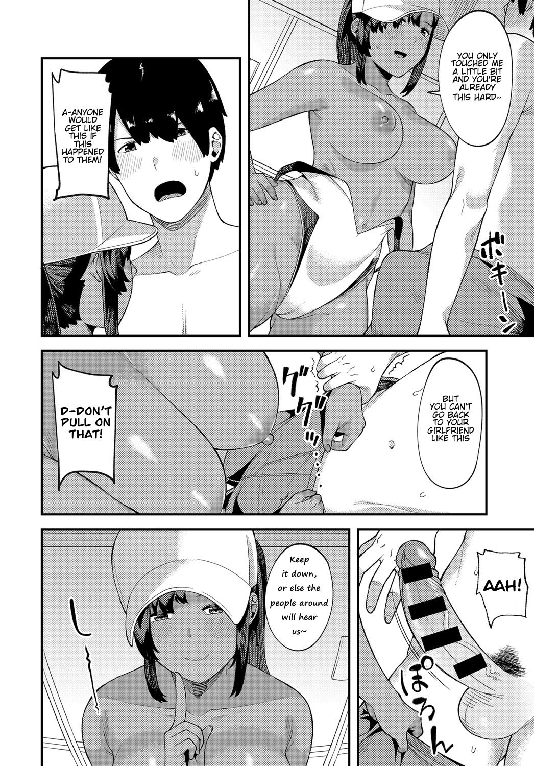 A Perfectly Hot Day [Highlow] - Chapter 1 — Page 6