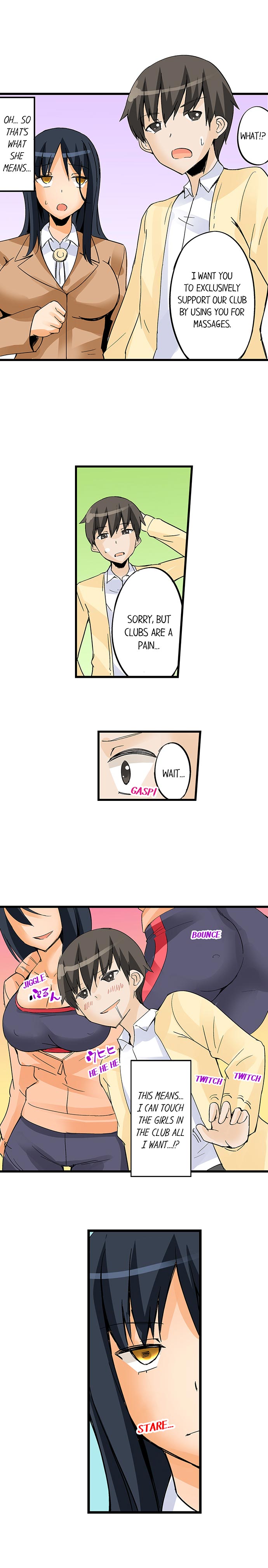 I Massage My Sister Every Night [Mokko] - Chapter 27 — Page 8