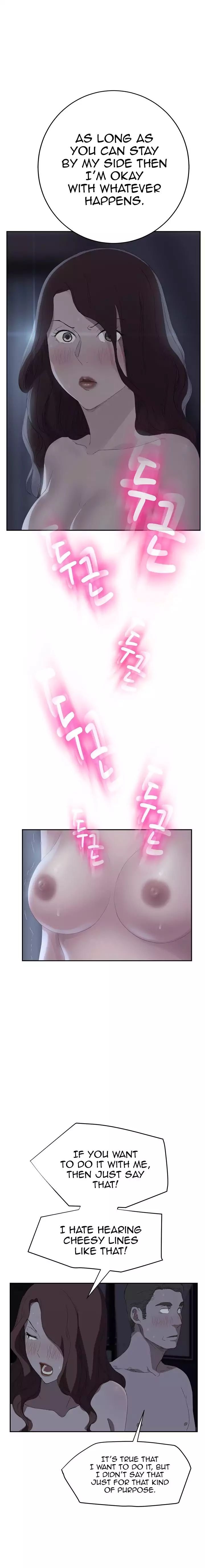 This Doesn’t Feel Like Me [Andromeda 11] - Chapter 024 — Page 16