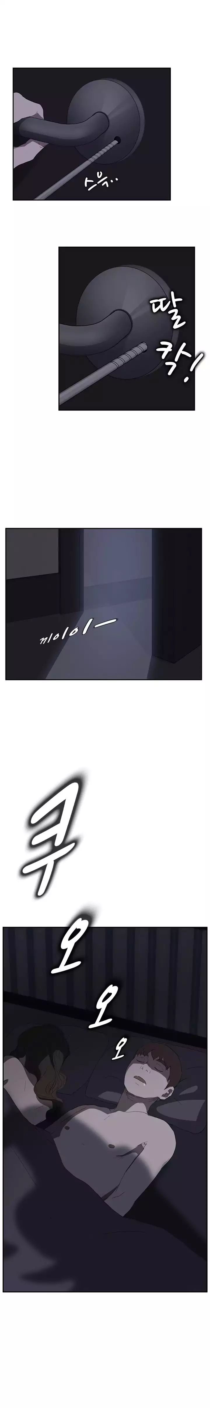 This Doesn’t Feel Like Me [Andromeda 11] - Chapter 024 — Page 22