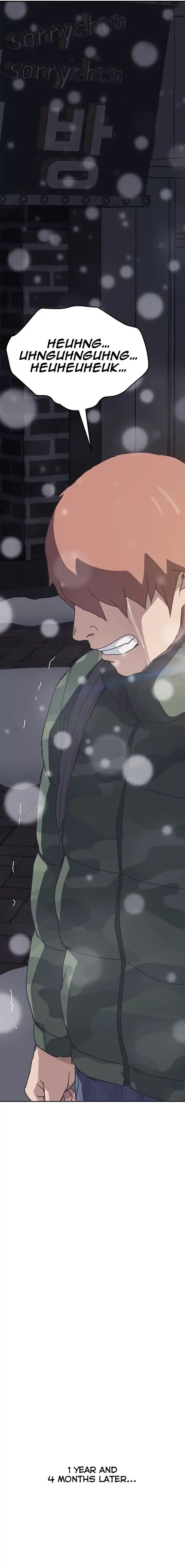 This Doesn’t Feel Like Me [Andromeda 11] - Chapter 051 — Page 19