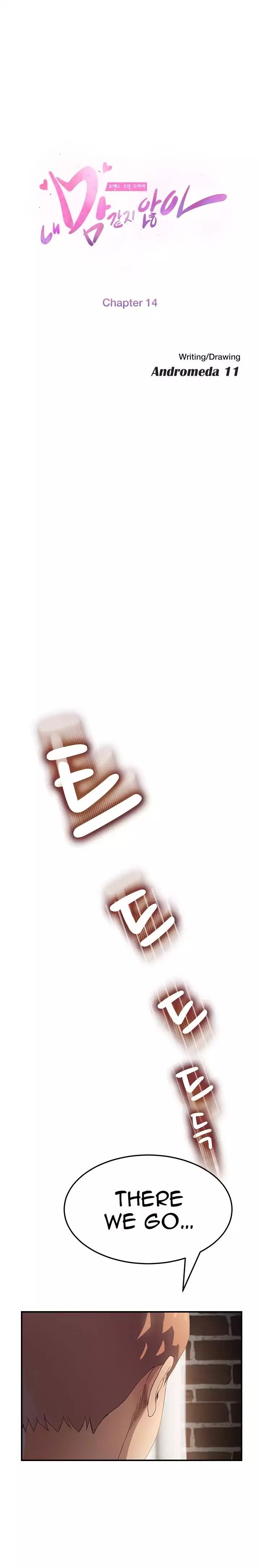 This Doesn’t Feel Like Me [Andromeda 11] - Chapter 014 — Page 4