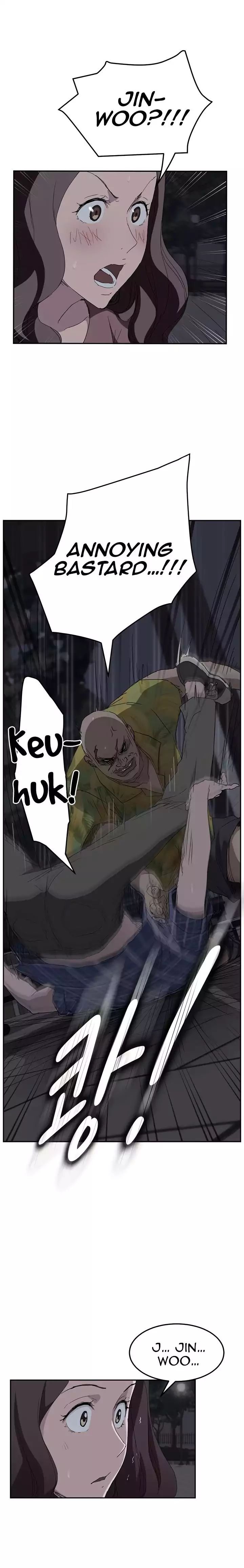 This Doesn’t Feel Like Me [Andromeda 11] - Chapter 031 — Page 6