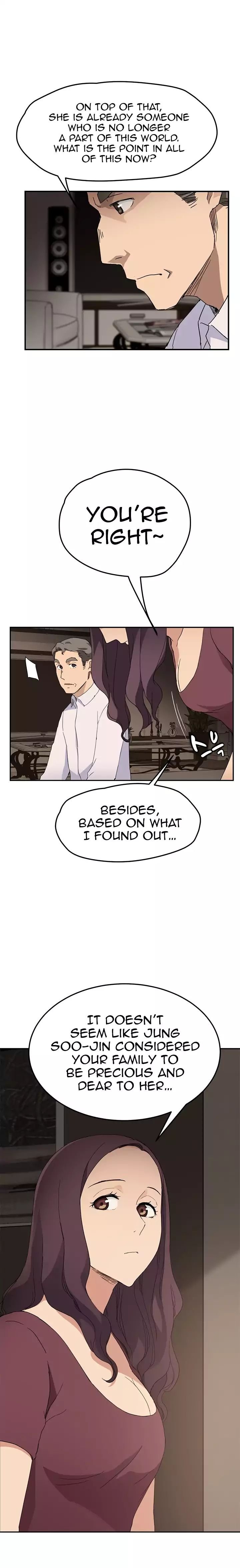 This Doesn’t Feel Like Me [Andromeda 11] - Chapter 034 — Page 19