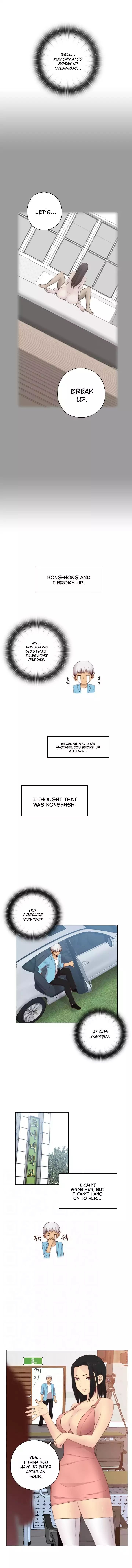 H-Campus [Putaro, Ddasoom] - Chapter 058 — Page 4