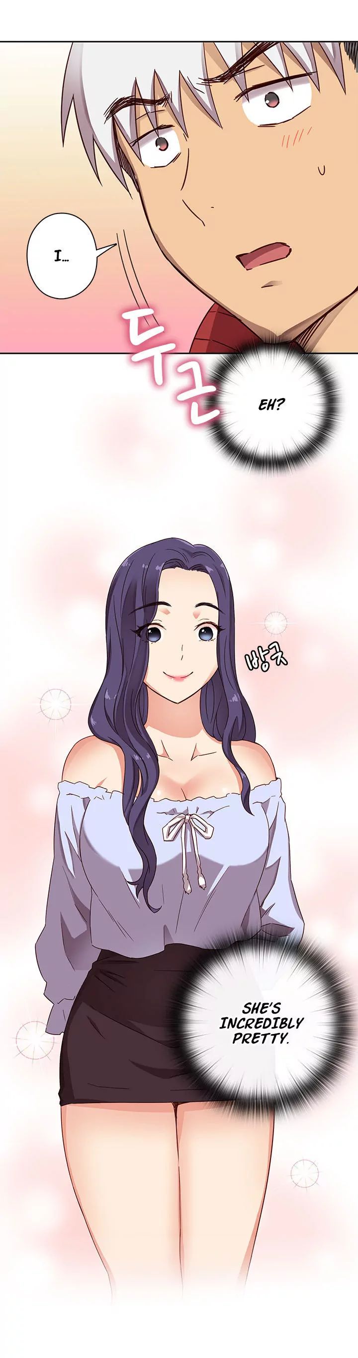 H-Campus [Putaro, Ddasoom] - Chapter 011 — Page 17