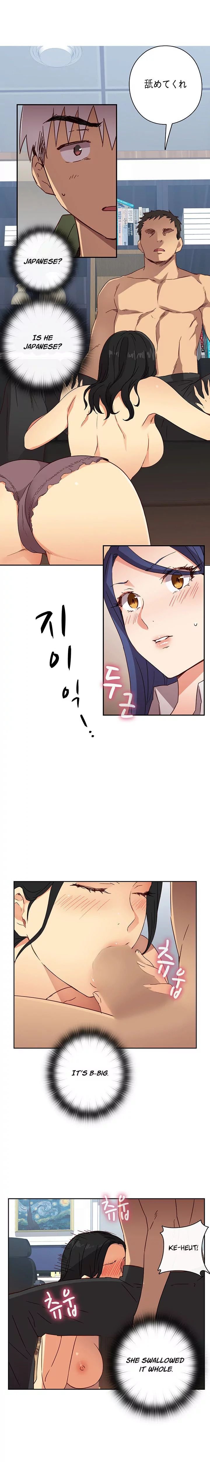 H-Campus [Putaro, Ddasoom] - Chapter 007 — Page 13