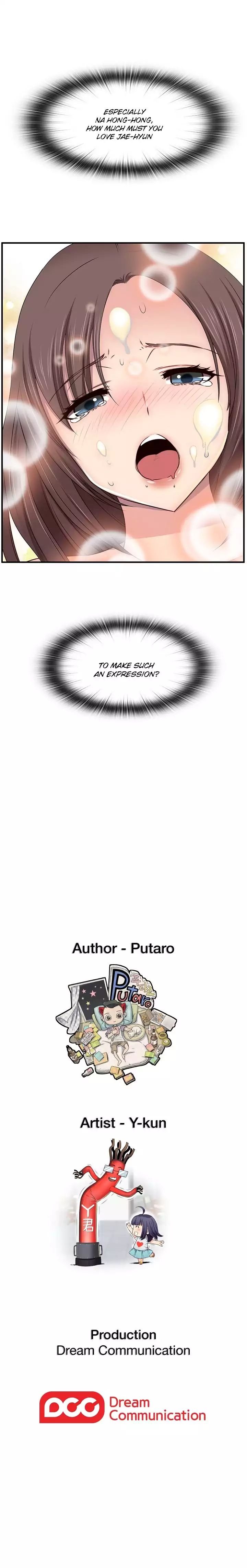 H-Campus [Putaro, Ddasoom] - Chapter 043 — Page 9