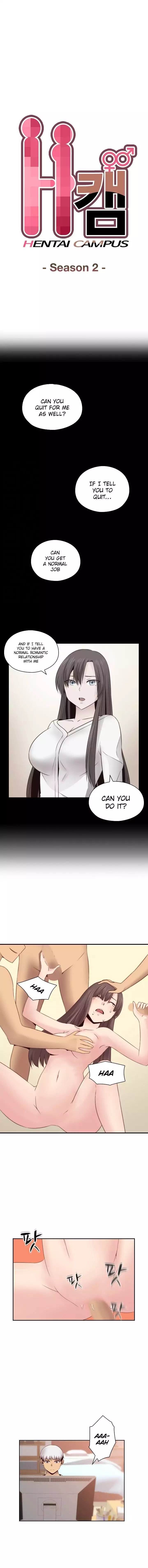 H-Campus [Putaro, Ddasoom] - Chapter 066 — Page 4