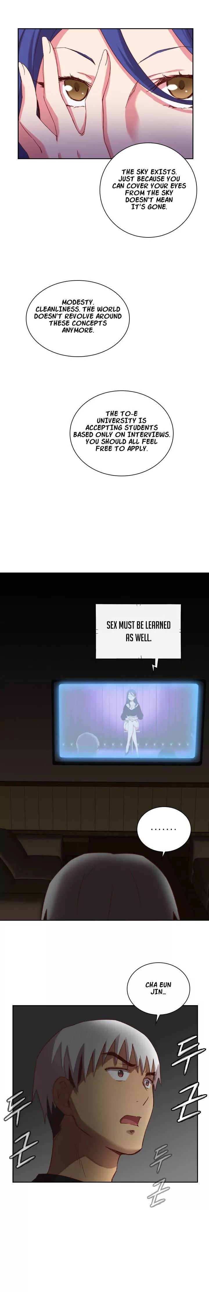 H-Campus [Putaro, Ddasoom] - Chapter 002 — Page 17