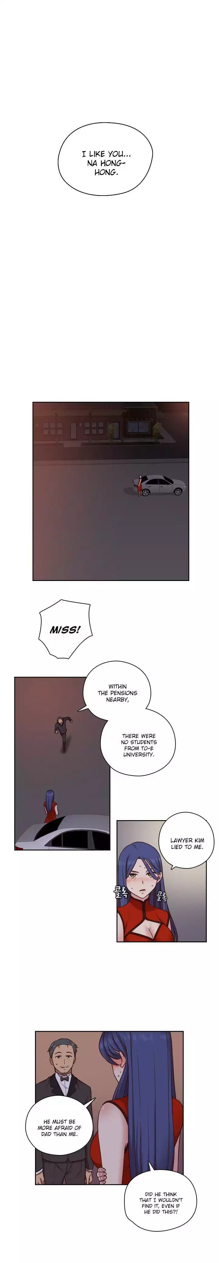 H-Campus [Putaro, Ddasoom] - Chapter 049 — Page 12