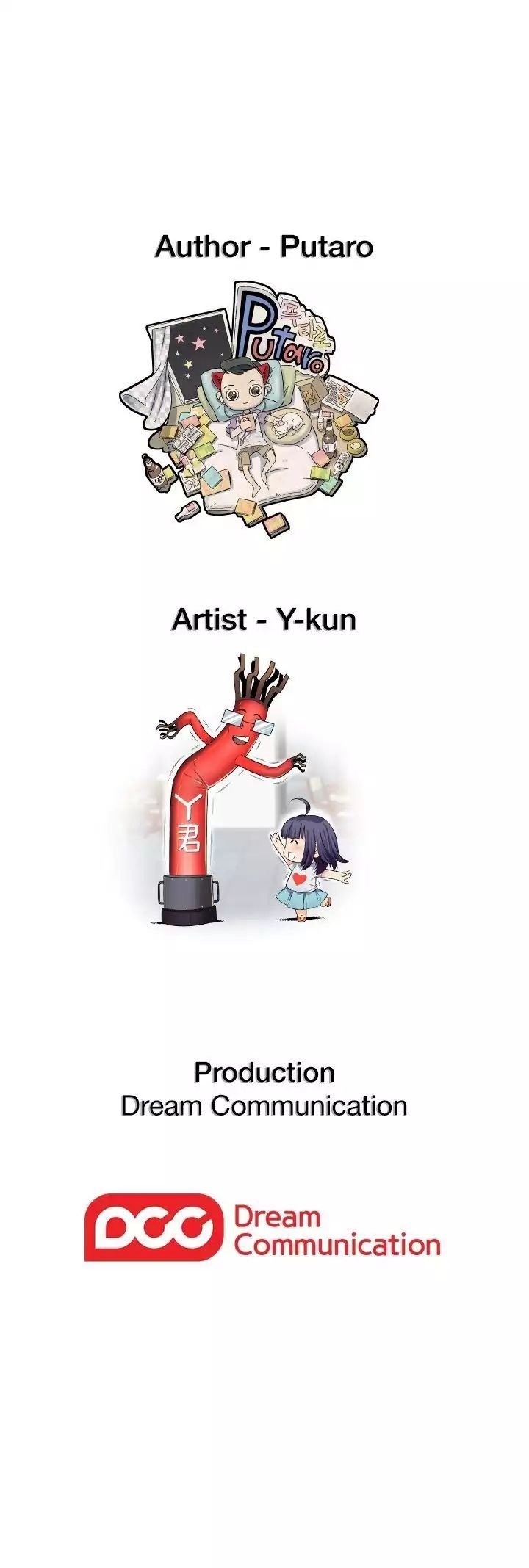 H-Campus [Putaro, Ddasoom] - Chapter 049 — Page 20