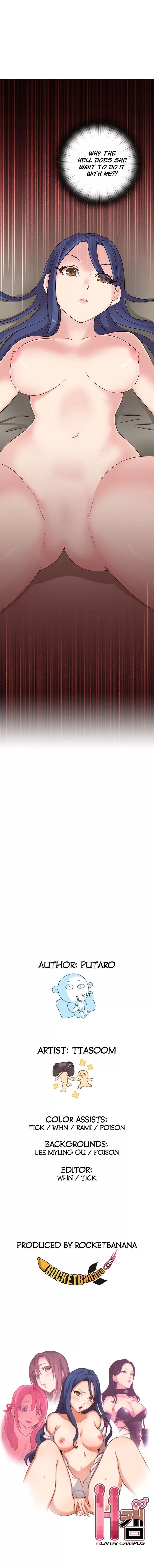 H-Campus [Putaro, Ddasoom] - Chapter 025 — Page 14