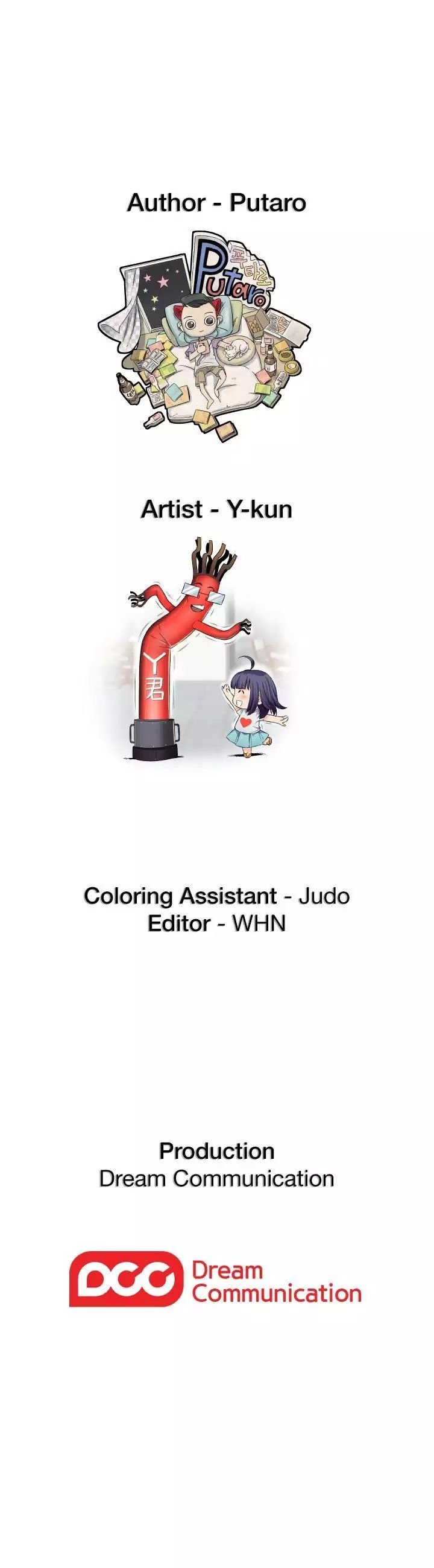 H-Campus [Putaro, Ddasoom] - Chapter 056 — Page 22