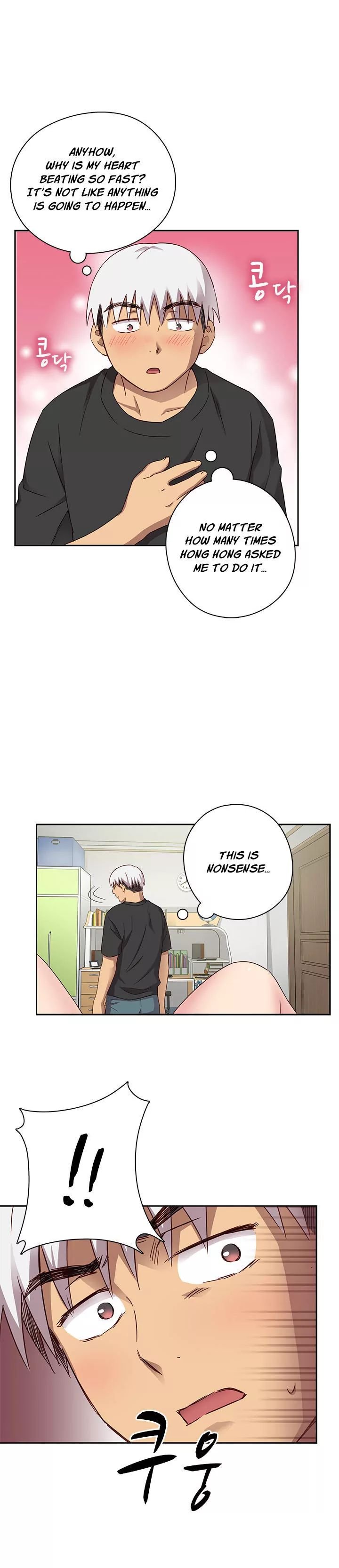 H-Campus [Putaro, Ddasoom] - Chapter 018 — Page 14