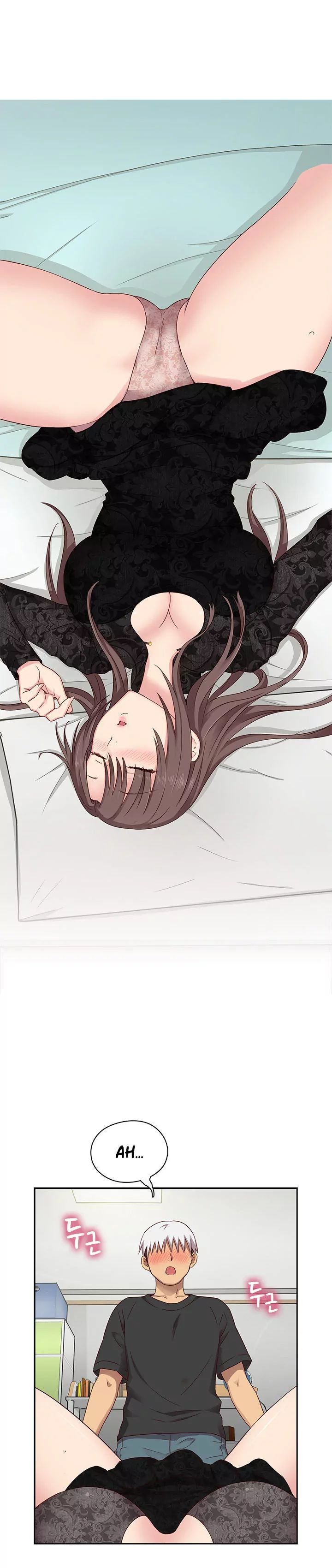 H-Campus [Putaro, Ddasoom] - Chapter 018 — Page 15