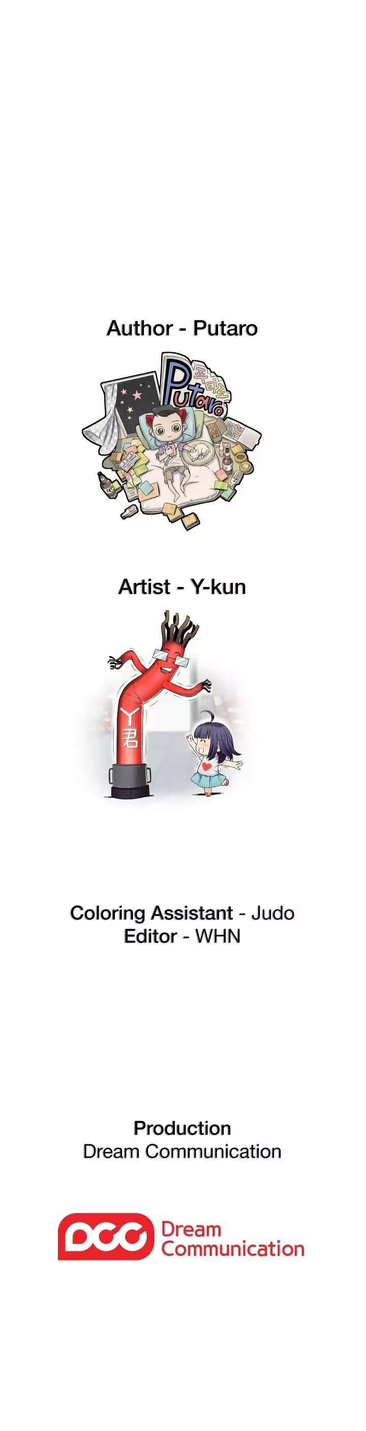 H-Campus [Putaro, Ddasoom] - Chapter 059 — Page 12