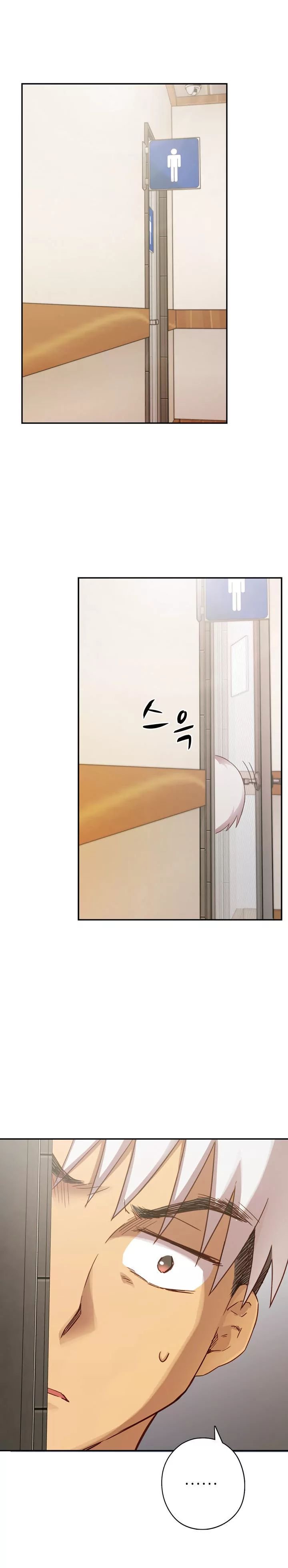 H-Campus [Putaro, Ddasoom] - Chapter 021 — Page 5