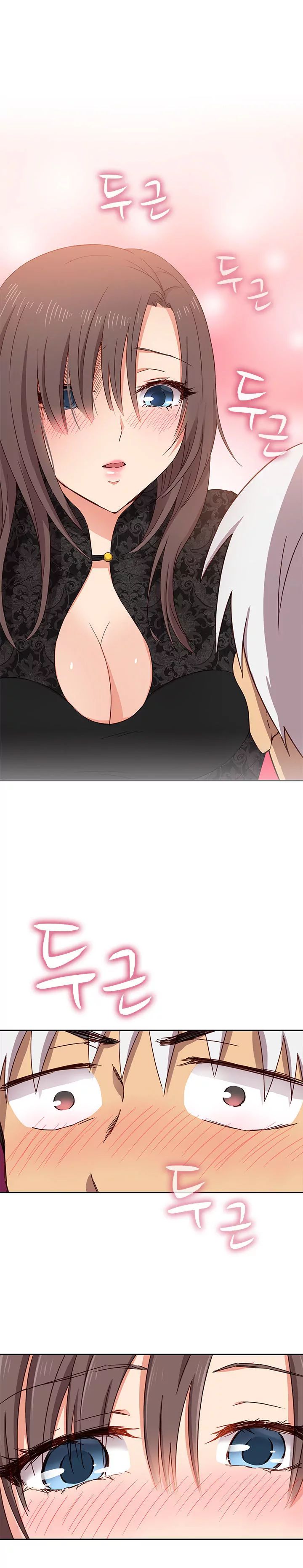 H-Campus [Putaro, Ddasoom] - Chapter 017 — Page 20