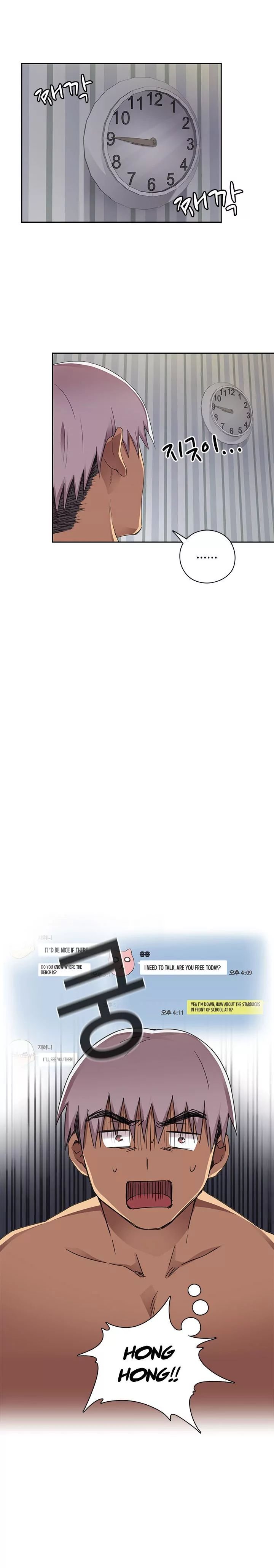 H-Campus [Putaro, Ddasoom] - Chapter 013 — Page 24