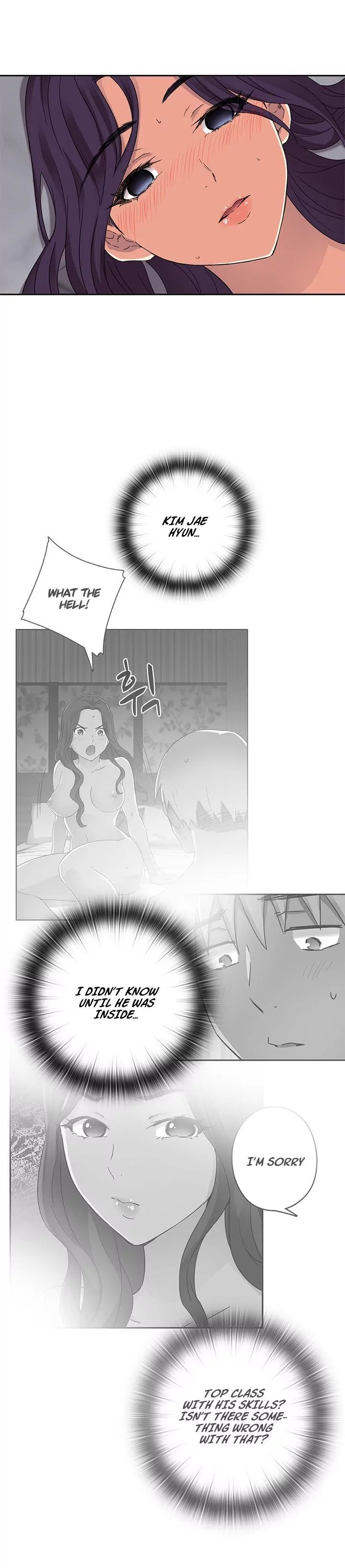 H-Campus [Putaro, Ddasoom] - Chapter 013 — Page 27