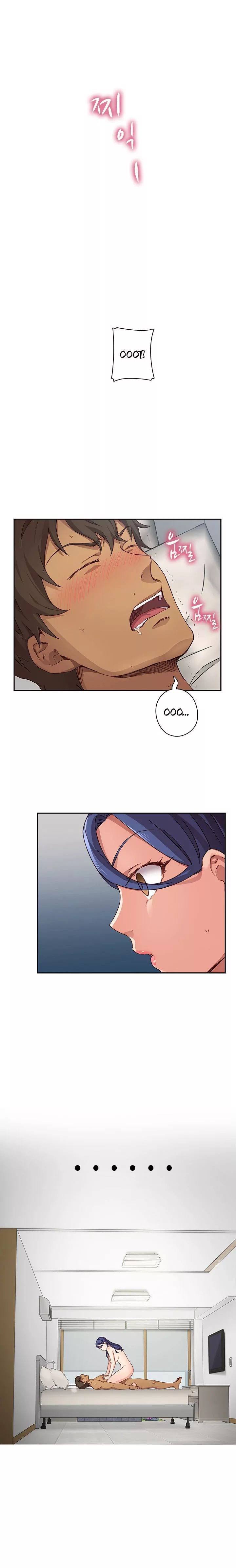 H-Campus [Putaro, Ddasoom] - Chapter 016 — Page 15