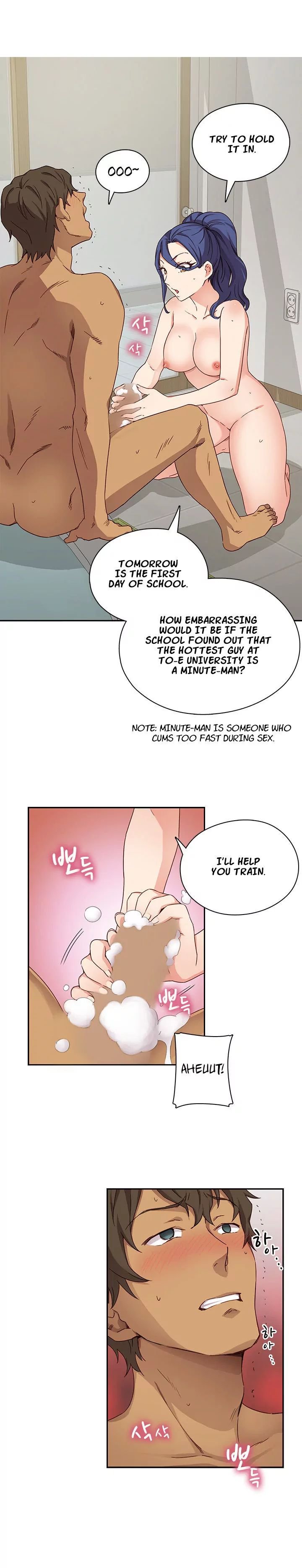 H-Campus [Putaro, Ddasoom] - Chapter 016 — Page 5