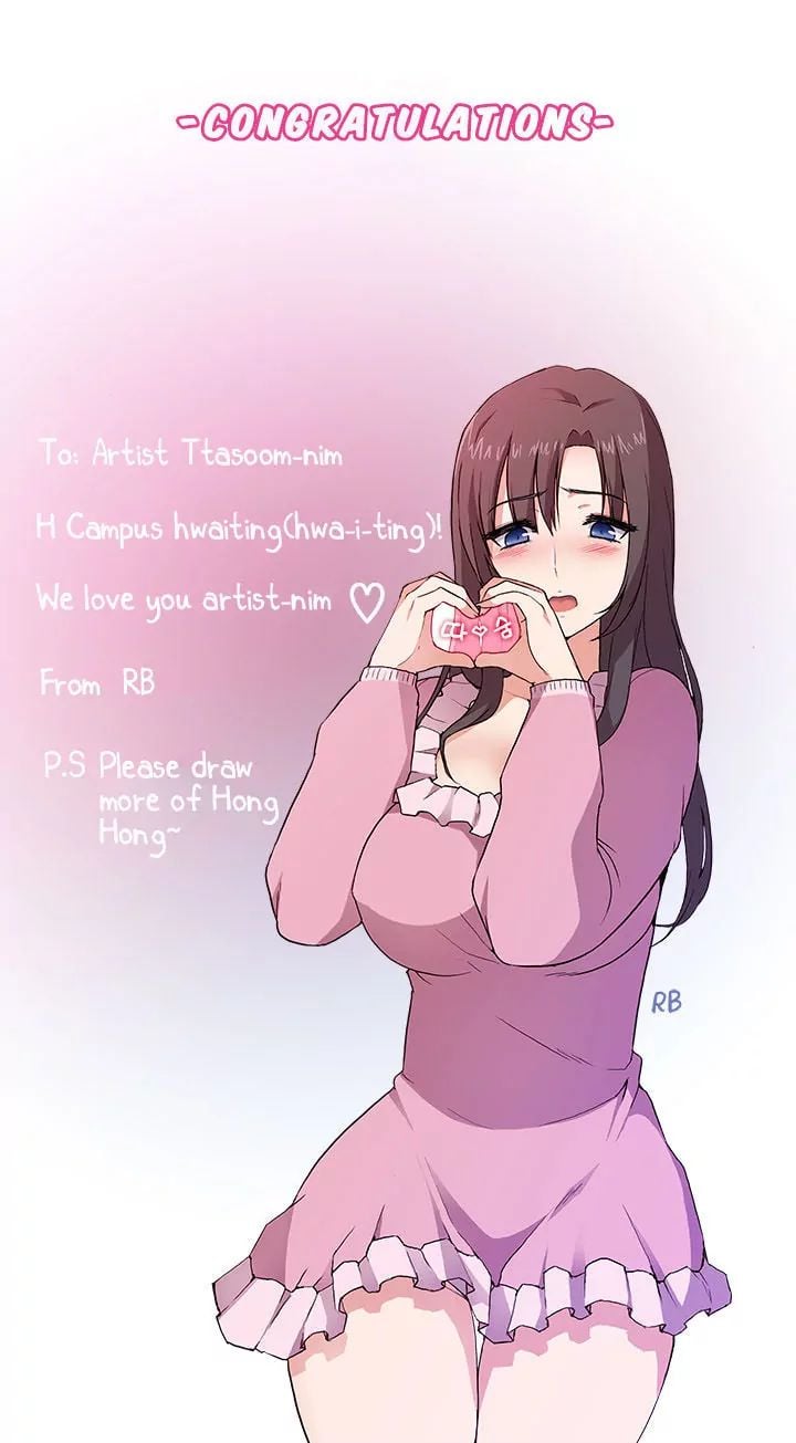 H-Campus [Putaro, Ddasoom] - Chapter 005 — Page 24