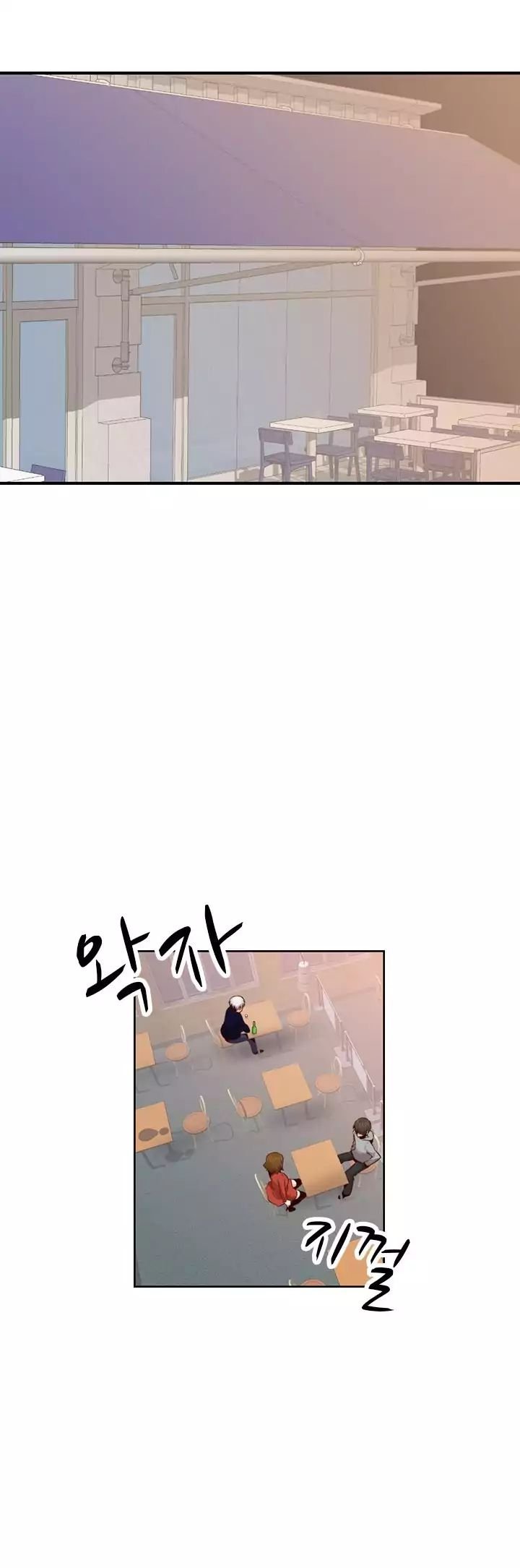 H-Campus [Putaro, Ddasoom] - Chapter 065 — Page 19