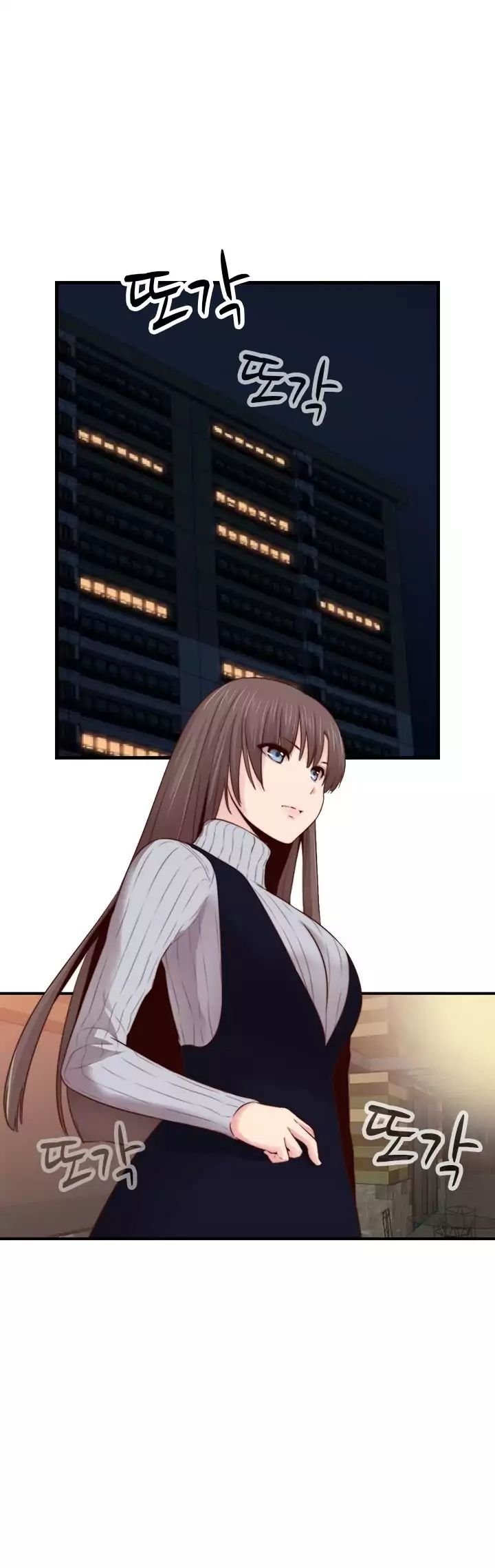 H-Campus [Putaro, Ddasoom] - Chapter 065 — Page 23