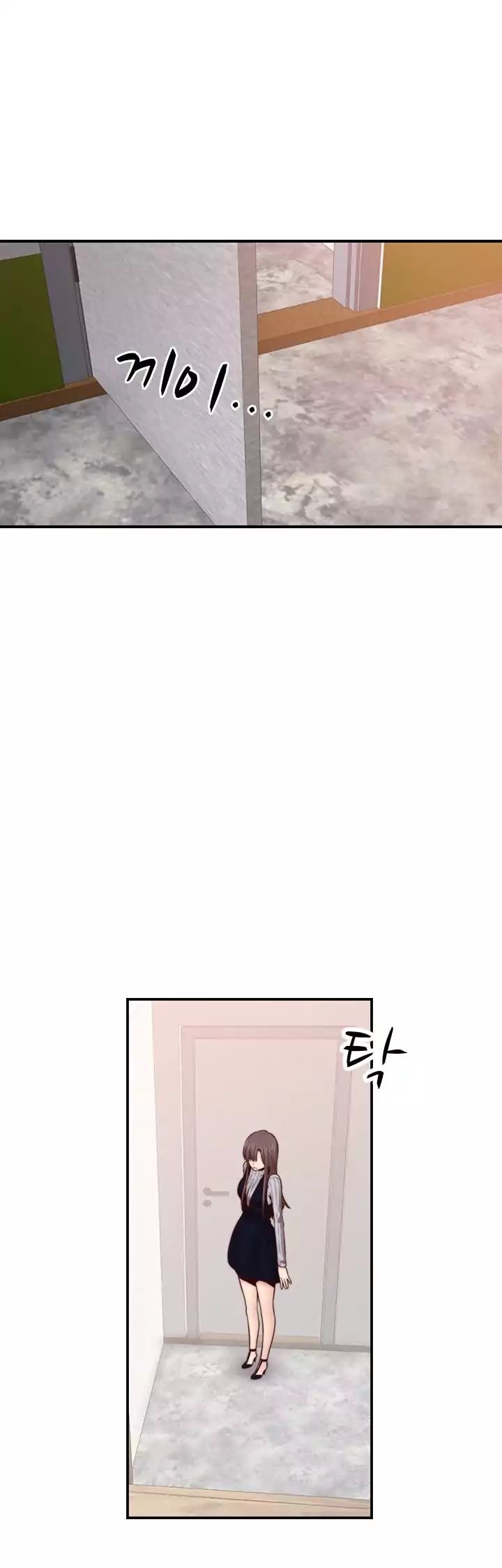 H-Campus [Putaro, Ddasoom] - Chapter 065 — Page 24