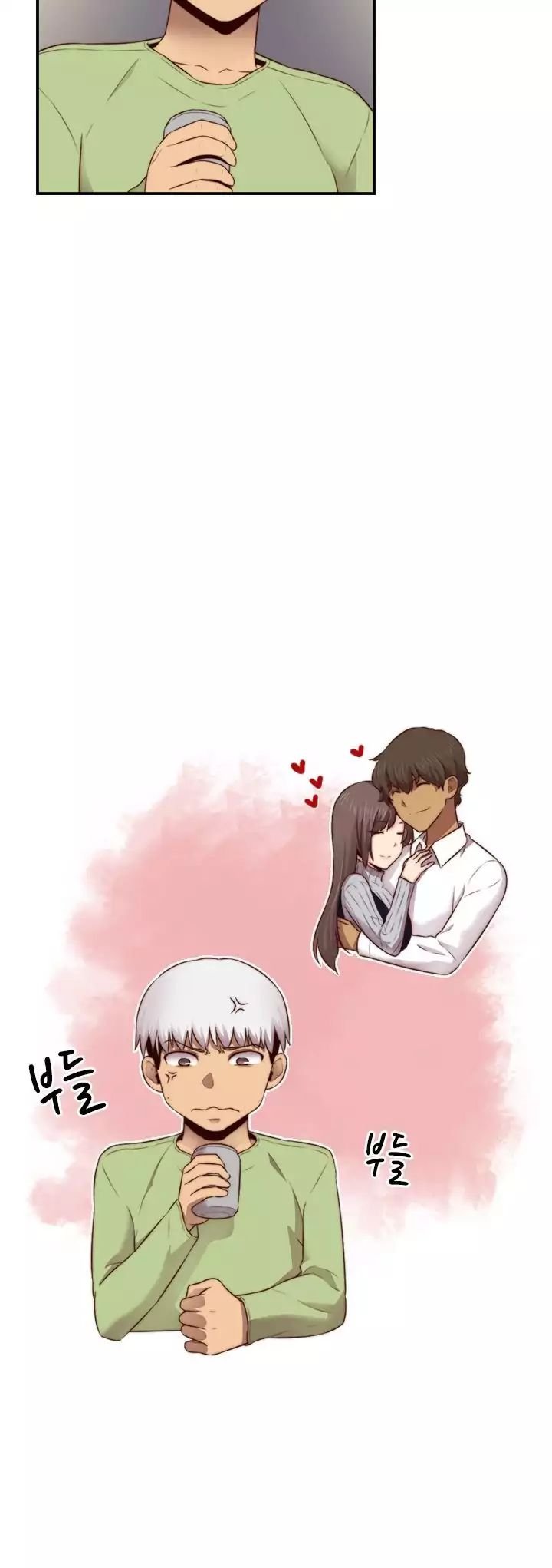 H-Campus [Putaro, Ddasoom] - Chapter 065 — Page 29