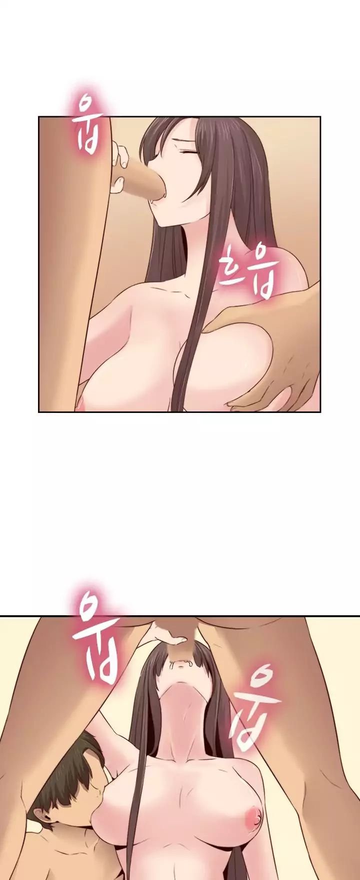 H-Campus [Putaro, Ddasoom] - Chapter 065 — Page 42