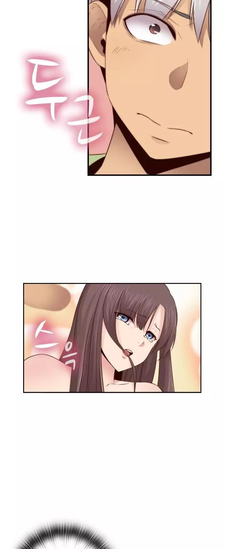 H-Campus [Putaro, Ddasoom] - Chapter 065 — Page 44