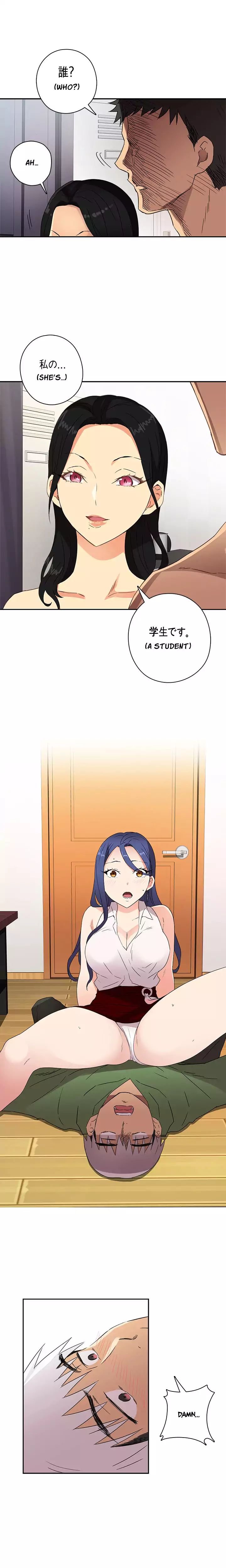 H-Campus [Putaro, Ddasoom] - Chapter 008 — Page 15