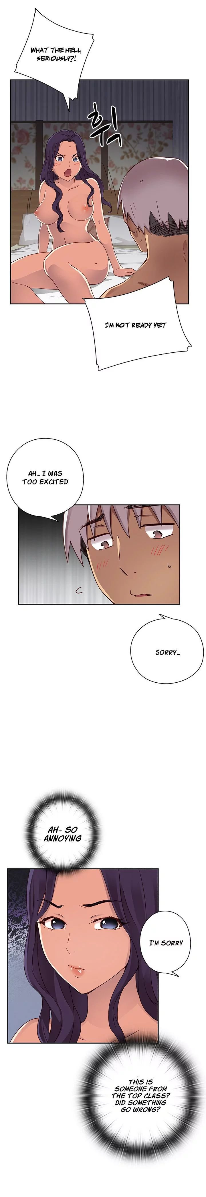 H-Campus [Putaro, Ddasoom] - Chapter 012 — Page 17