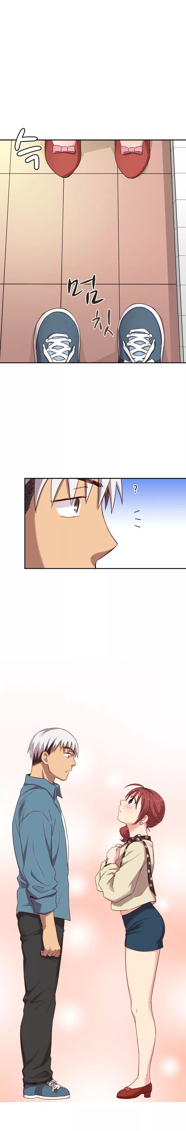 H-Campus [Putaro, Ddasoom] - Chapter 020 — Page 24