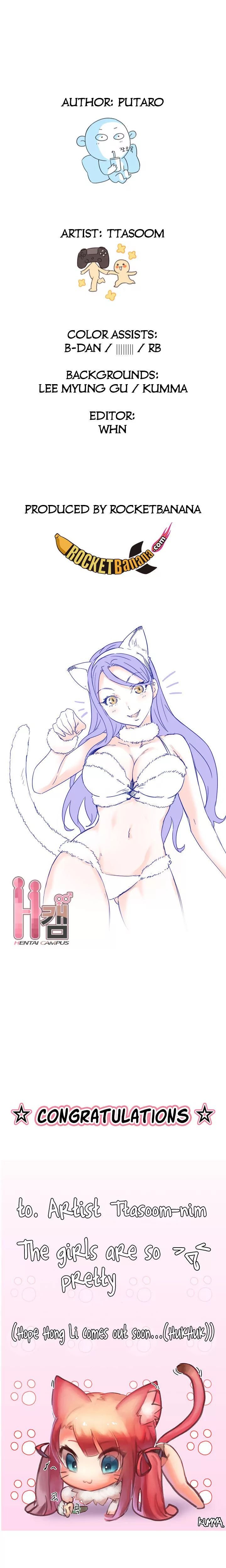 H-Campus [Putaro, Ddasoom] - Chapter 006 — Page 21