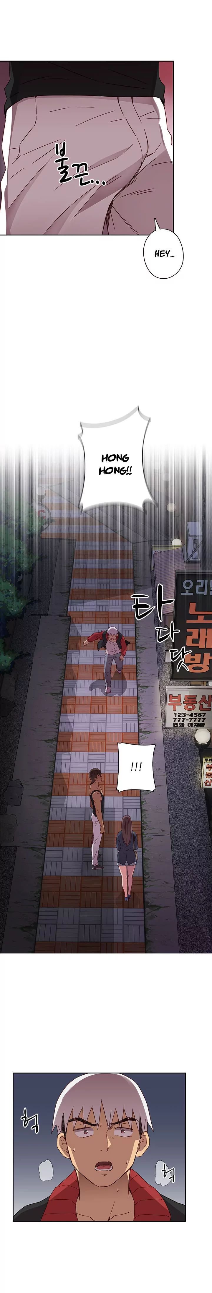 H-Campus [Putaro, Ddasoom] - Chapter 015 — Page 18