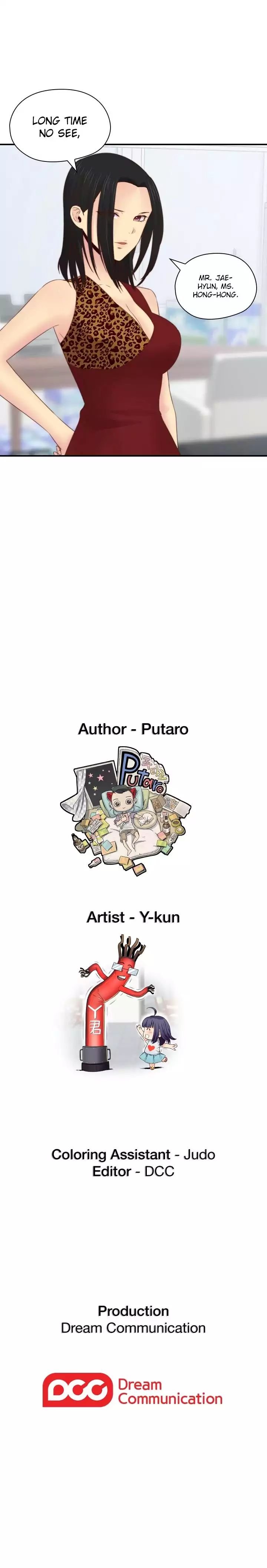 H-Campus [Putaro, Ddasoom] - Chapter 069 — Page 12