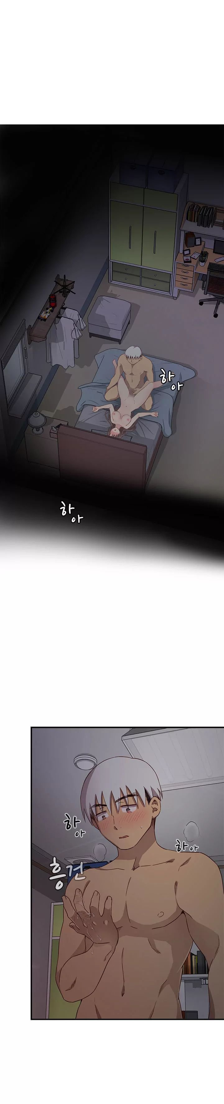 H-Campus [Putaro, Ddasoom] - Chapter 019 — Page 16