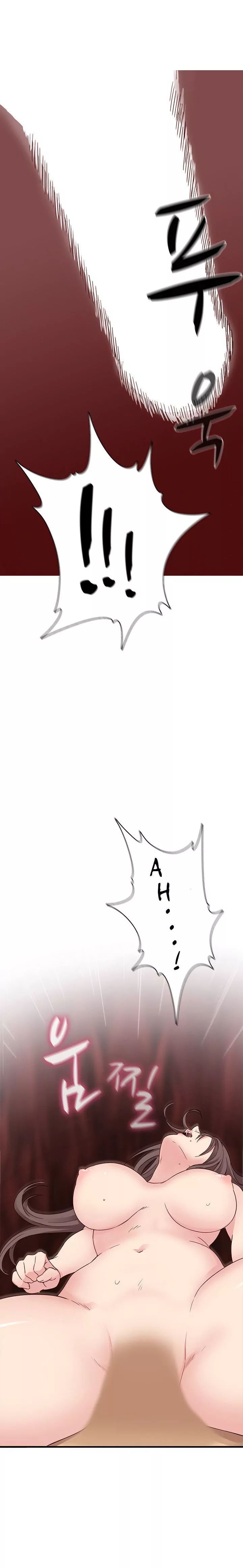 H-Campus [Putaro, Ddasoom] - Chapter 019 — Page 21