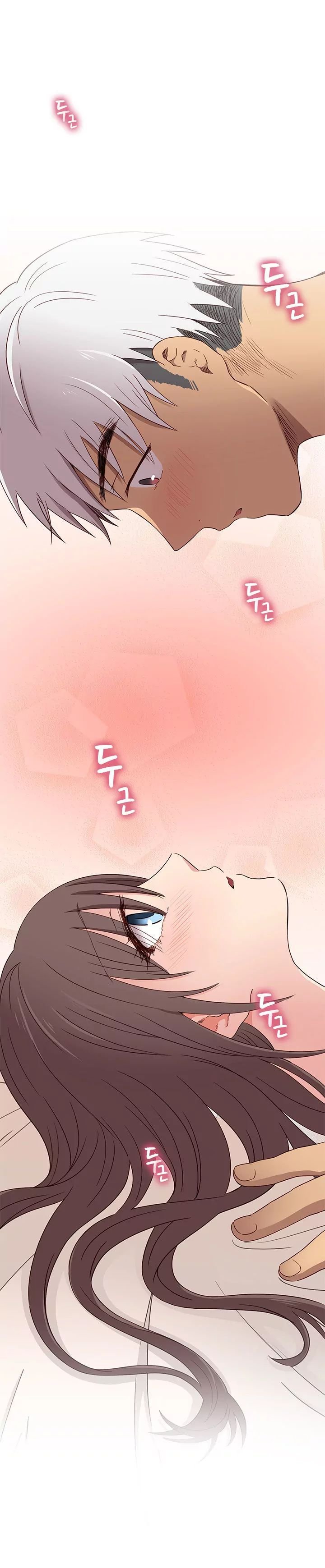 H-Campus [Putaro, Ddasoom] - Chapter 019 — Page 4