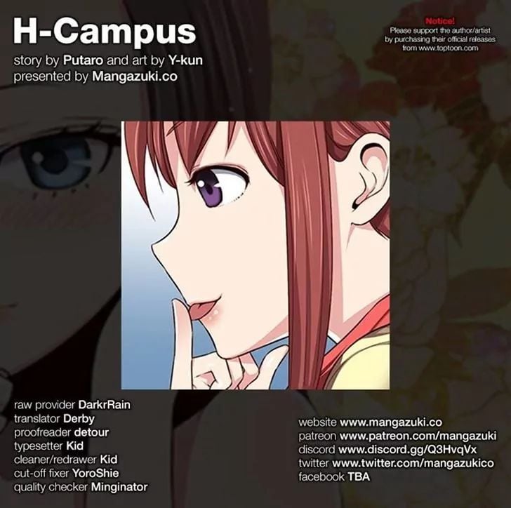 H-Campus [Putaro, Ddasoom] - Chapter 045 — Page 11