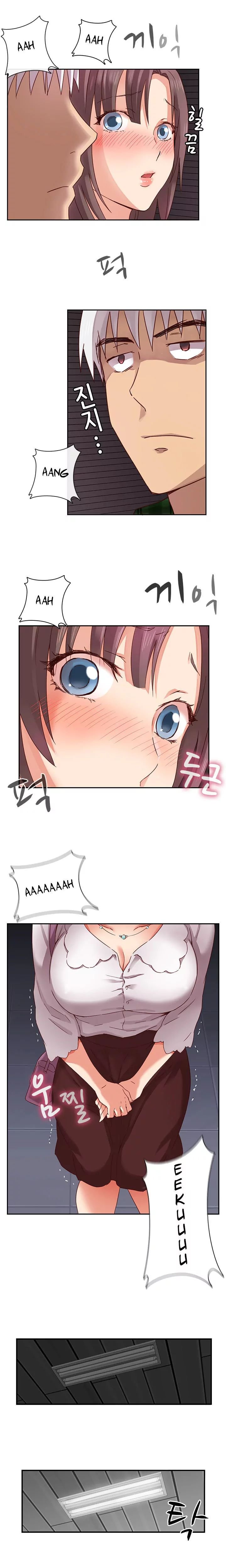 H-Campus [Putaro, Ddasoom] - Chapter 003 — Page 18