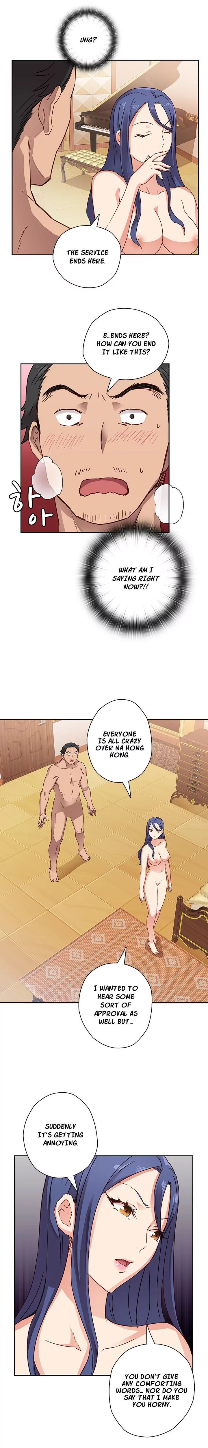 H-Campus [Putaro, Ddasoom] - Chapter 010 — Page 19