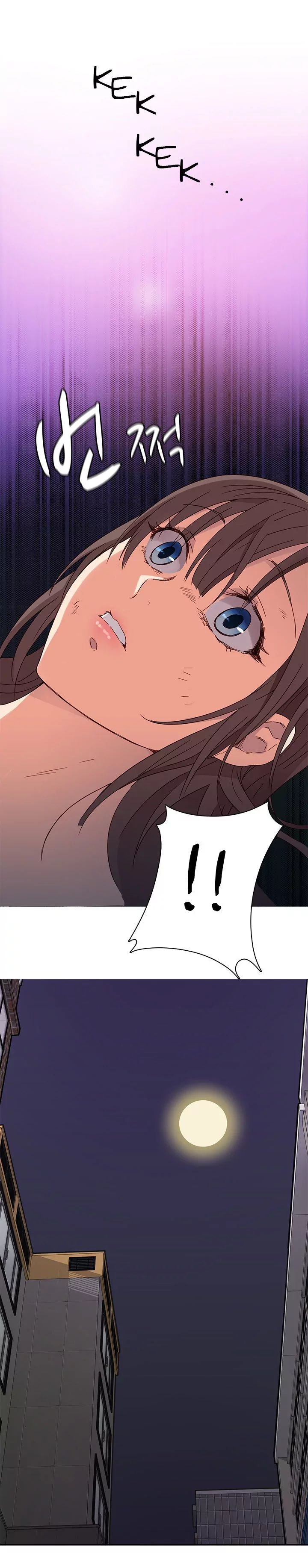 H-Campus [Putaro, Ddasoom] - Chapter 014 — Page 15