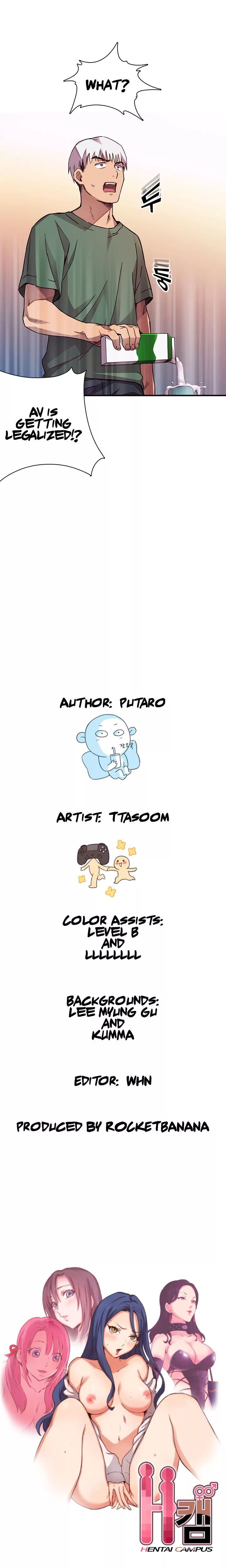 H-Campus [Putaro, Ddasoom] - Chapter 000 — Page 12