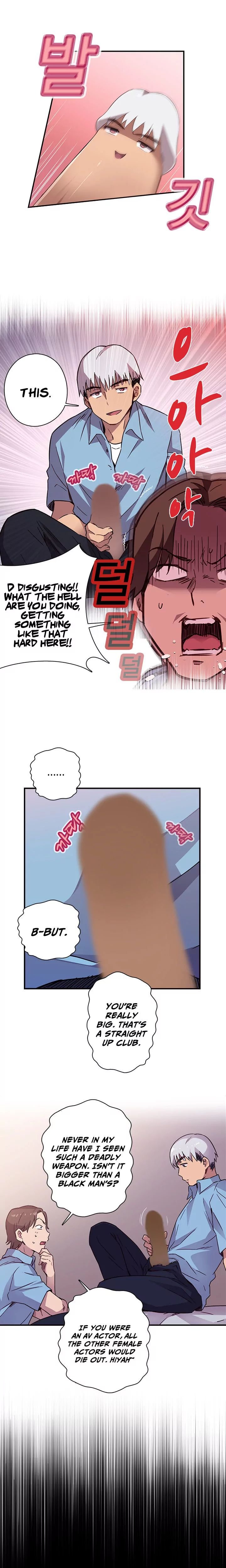 H-Campus [Putaro, Ddasoom] - Chapter 000 — Page 9